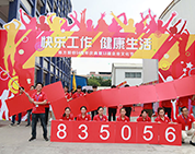 快樂工作，健康生活丨棟方股份14周年廠慶暨第13屆企業(yè)文化節(jié)隆重舉行