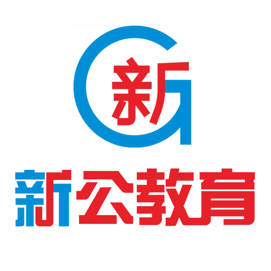 重慶事業(yè)單位招聘考試